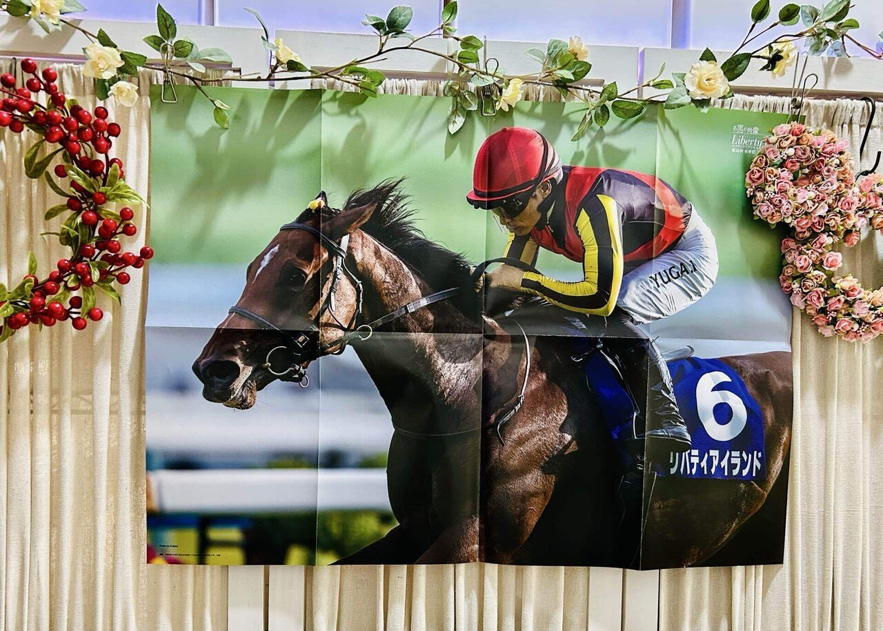 リバティアイランド🌸ありがとう🌸｜pecopecolin48