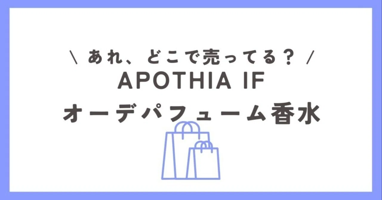 Apothia Los Angeles アポーシア ロサンゼルス AROMATIC DIFFUSERS MINI IF アロマティック ディフューザー ミニ 50ml