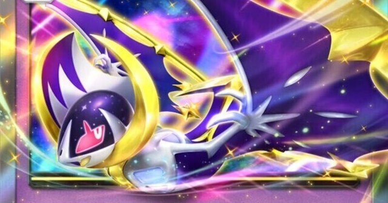訳あってお買い得！30～80％OFF 2025/2/21発売のスターターセットex「マリィのモルペコ ポケモンカードゲーム