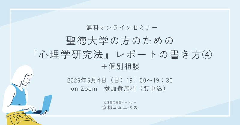 心理検査用紙 PFスタディ 成人児童青年 （【テーマ】子どもたち