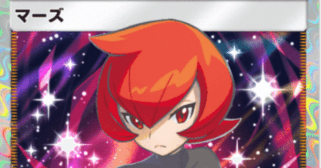 双天の守護者】500戦シミュレーション！リザードンexふしぎなアメを