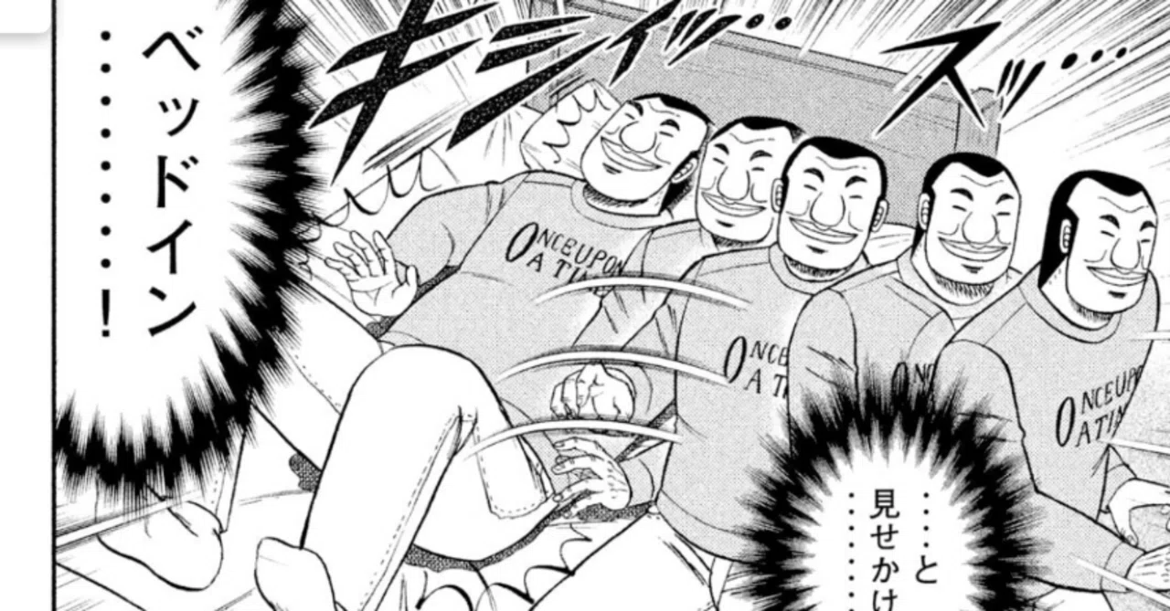 マジかよ？【49円Kindle超セール】