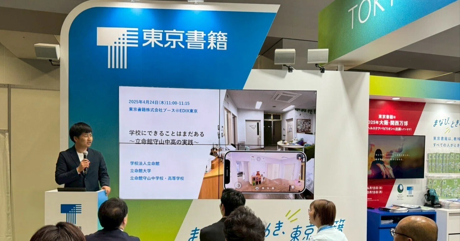 NTTe-City Labo見学・EDIX東京で登壇しました！｜インパクトラボ