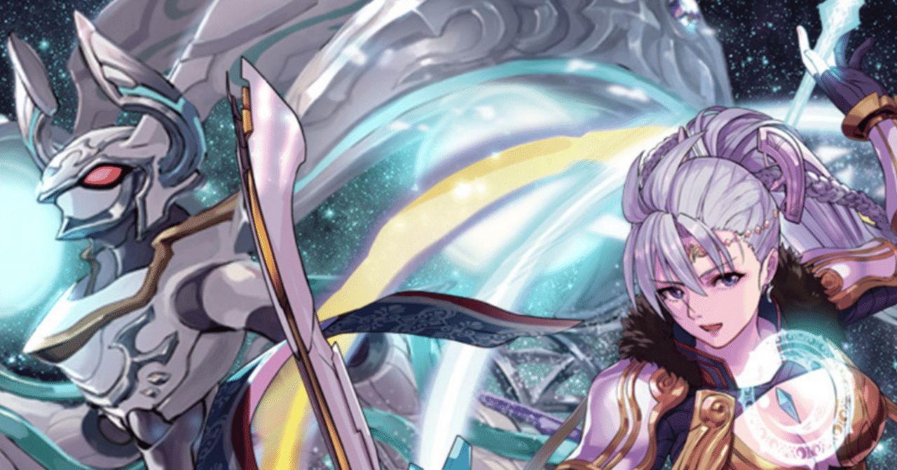 全文無料】機獣紹介｜Llenn