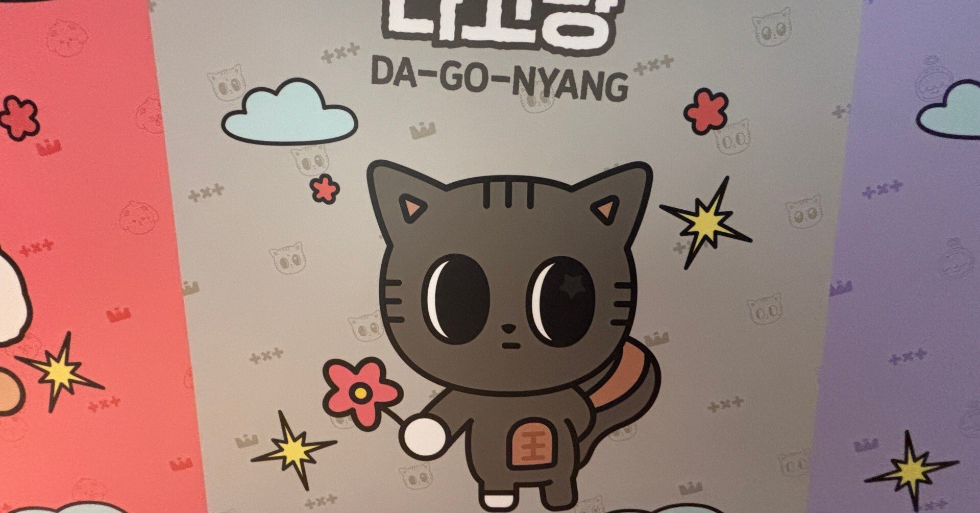 人生初のコンカフェがプルバトゥカフェでよかった｜もあろぐ！（MOALOG）