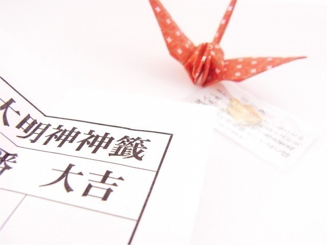 おみくじで占う恋愛運 レイ 女は強いのよ Note おみくじで占う恋愛運 レイ 女は強いのよ Note