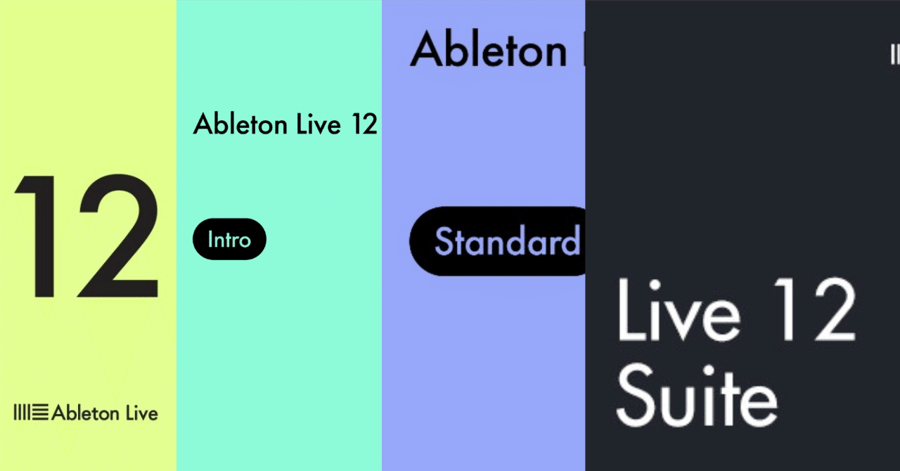 Ableton Live12 Suite オーディオケーブルセット Ableton Live12 Suite オーディオケーブルセット
