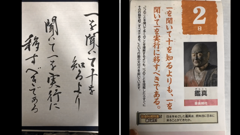 早起きしすぎて結局二度寝 書香書道ペン字教室 Note 早起きしすぎて結局二度寝 書香書道ペン字教室 Note