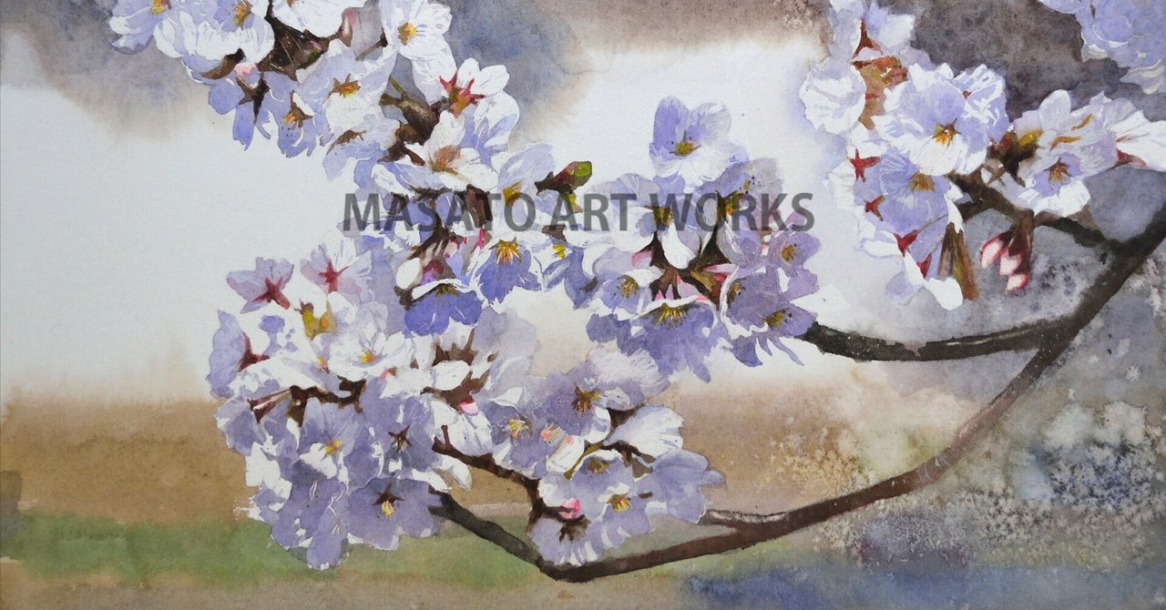 桜の下で 水彩画