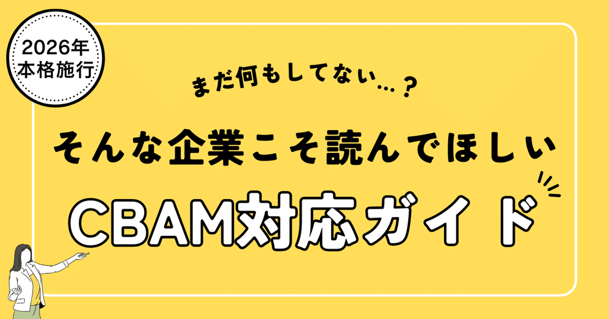 地域の教材はなぜ効果的か 一種低層：用途制限編】用途地域の解説：第一種低層住居専用地域