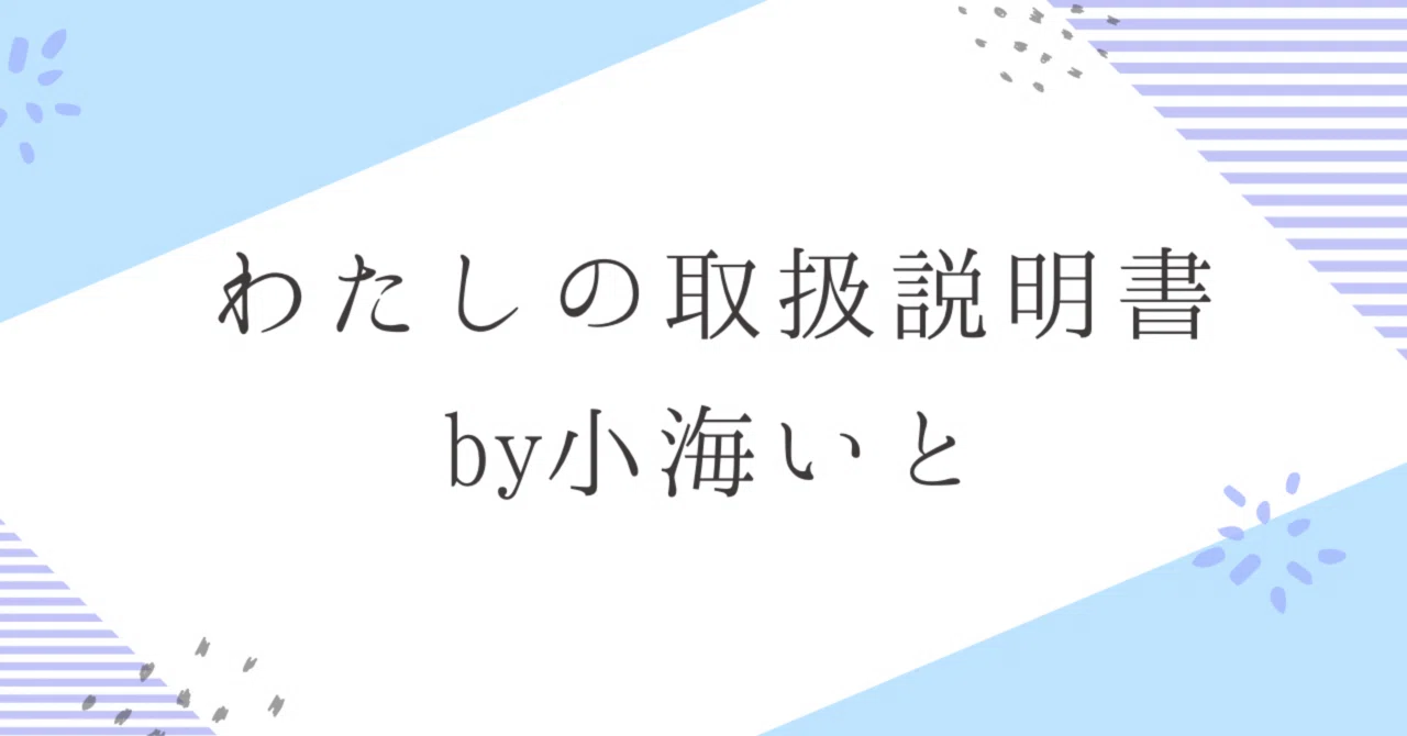 見出し画像