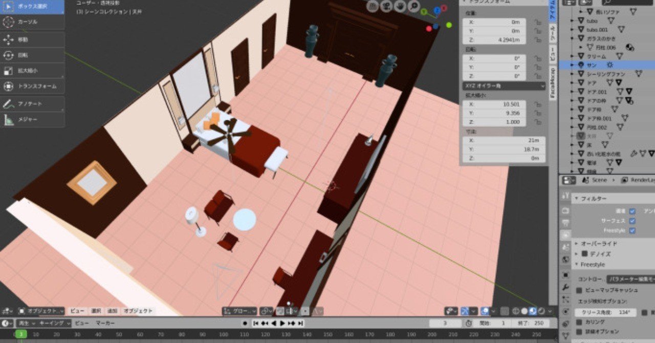 Blenderで漫画背景本が出るよ ふゆもりゆきこ マンガ動画制作 Note Blenderで漫画背景本が出るよ ふゆもりゆきこ マンガ動画制作 Note