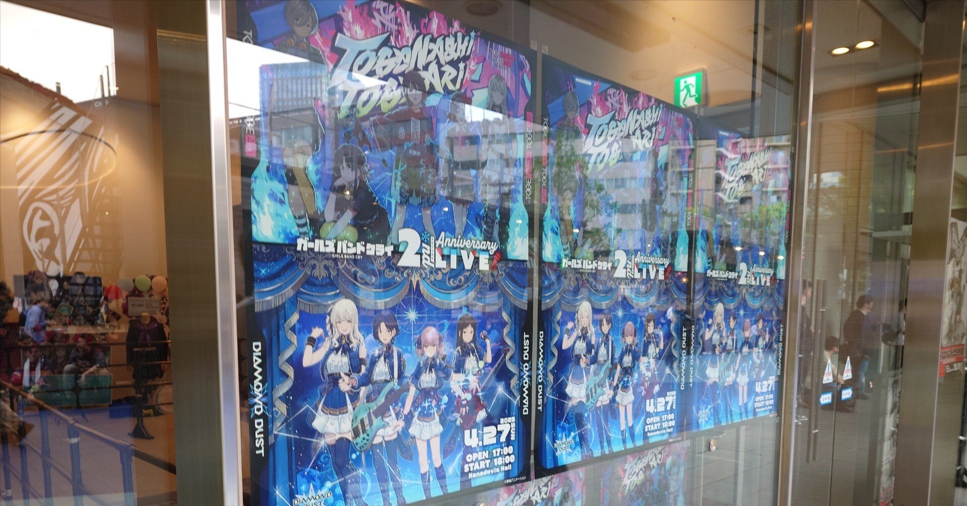 8門ガルクラ(ダイダス)　ダイダス全てサイン 2025年最新】ガルクラ ヴァイス サインの人気アイテム - メルカリ
