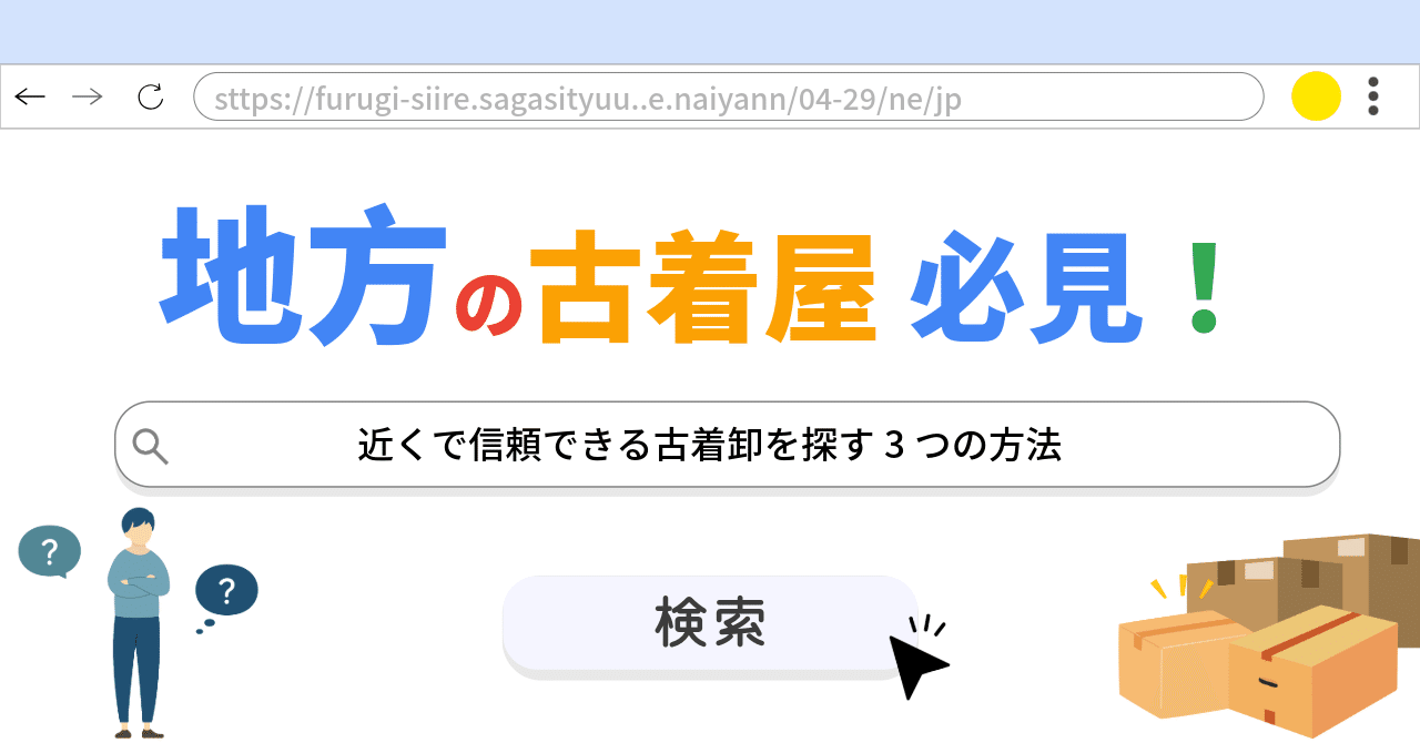 国内古着 業販いたします‼️❗️