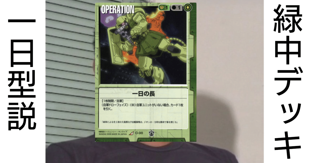 ガンダムウォーカード 緑まとめ売り㊷ 約2300枚 対ガンダム調査隊など rectangle_large_type_2_9f038e1