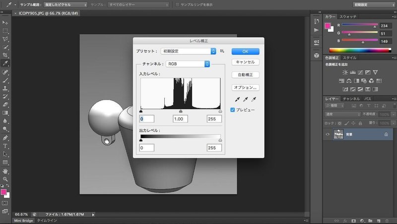 Photoshop 3dモデル X プラモ特化 目を光らせる 銀のセカイ 3dモデルx3dプリンターxフォトショップxプラモデル Note Photoshop 3dモデル X プラモ特化 目を光らせる 銀のセカイ 3dモデルx3dプリンターxフォトショップxプラモデル Note