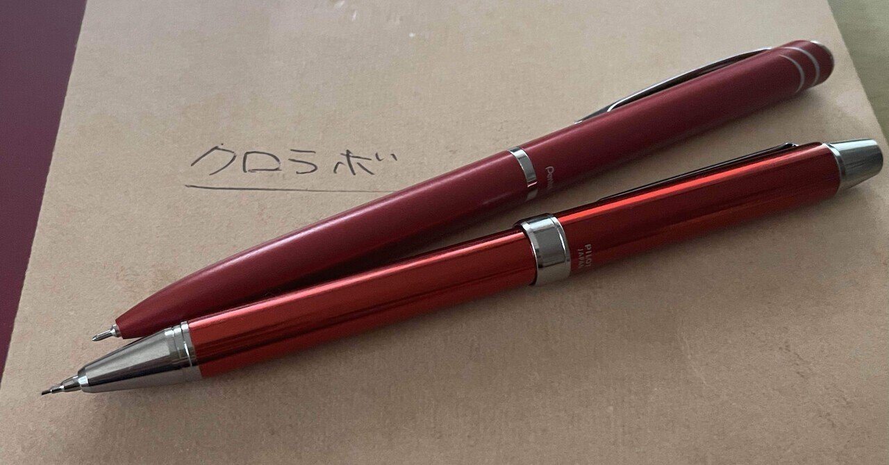 新クアデルノで利用できるペンはどれか|守屋恵一@デジタル系 新クアデルノで利用できるペンはどれか|守屋恵一@デジタル系