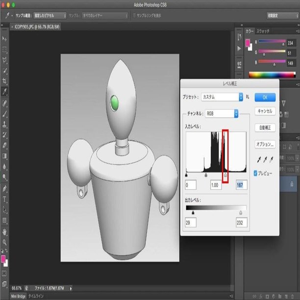 Photoshop 3dモデル X プラモ特化 目を光らせる 銀のセカイ 3dモデルx3dプリンターxフォトショップxプラモデル Note