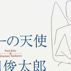 Hello Kitty展｜hajikko