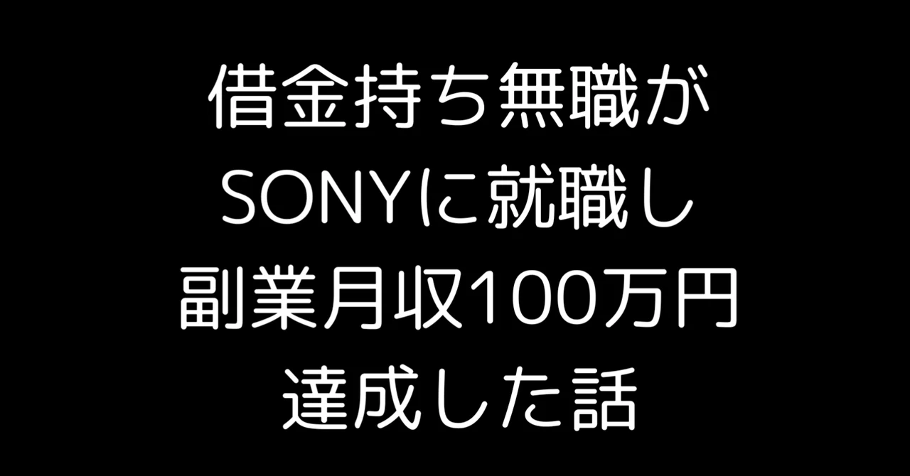 見出し画像