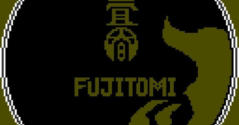 ちょっと怖い豆知識と業界用語 大外けやき Note ちょっと怖い豆知識と業界用語 大外けやき Note