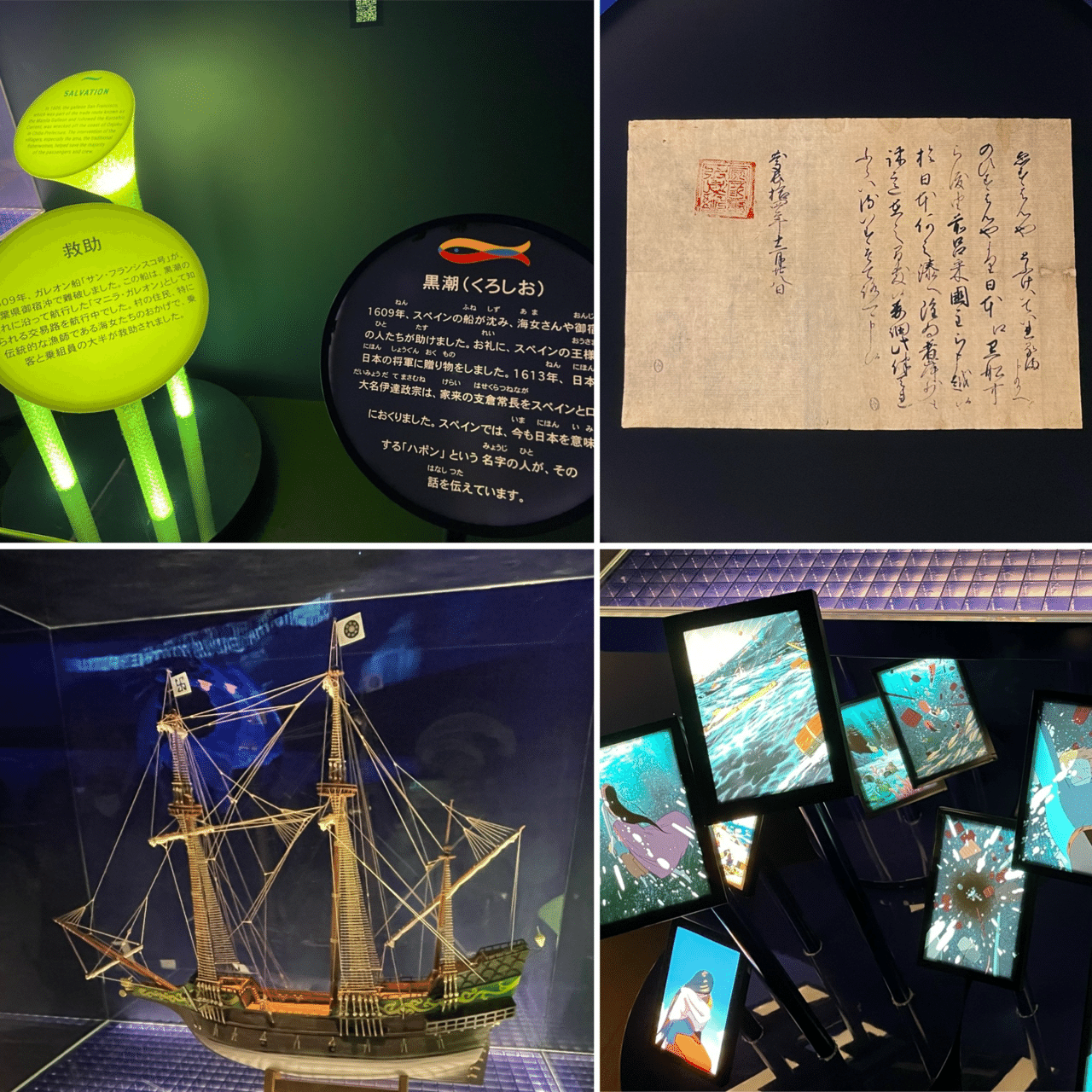 大阪・関西万博】#15 スペイン｜Orika