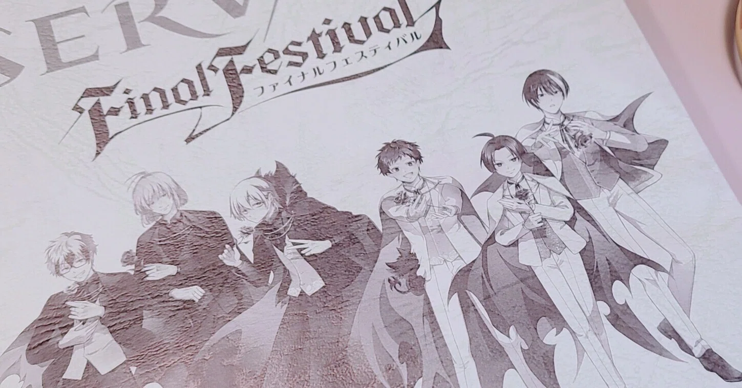 SERVAMP FINAL FESTIVALに参加した話｜めのう
