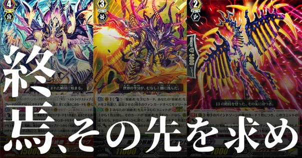 ファンタジーBESTで大強化された赤緑ギャラクシーの紹介｜あまねさん