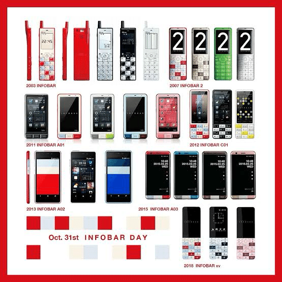 AU Infobar 2 Midori グリーン 美品 起動動作します KDDI_au Design project_iida - INFOBAR 2 MIDORI INFOBAR