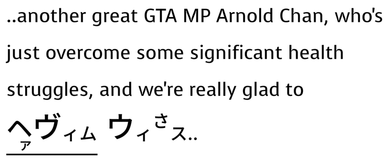 ネイティブ英語に近づくhの脱落 Have Him His Her Taka Note
