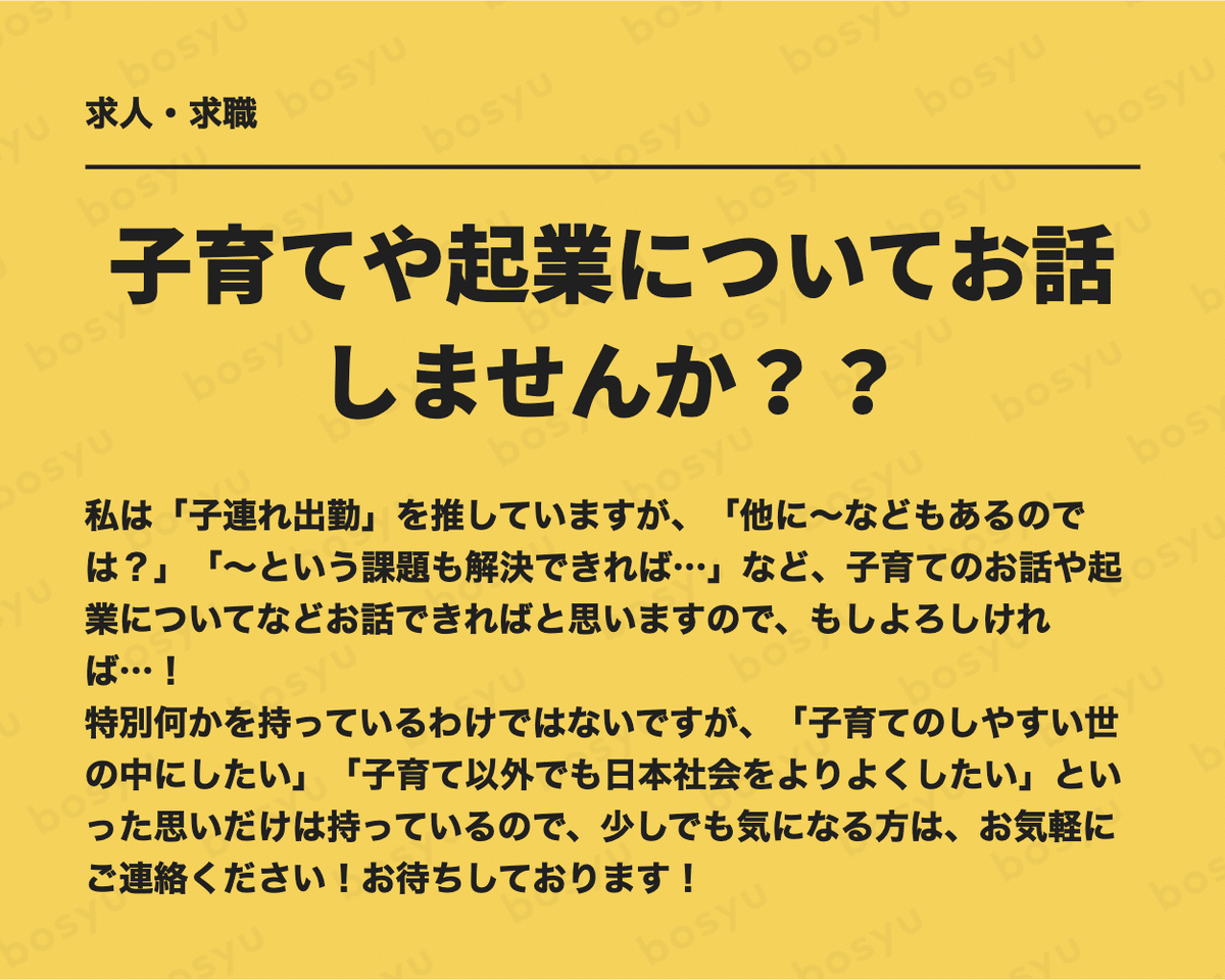 スクリーンショット 2020-02-01 7.38.33