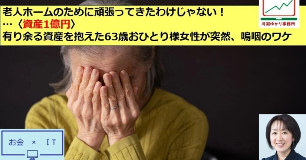 1930-40年代瞳が美しく雰囲気抜群の幸運・良き人との出会いを招く親子の招き猫 Heroes Club | 山村貞子 