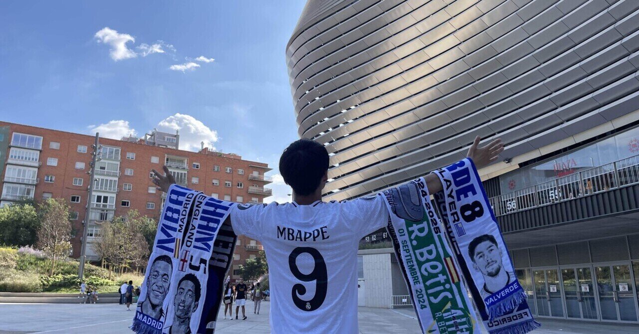 ベルナベウ購入 レアルマドリード 2017年ファイナルシャツ 【公式通販】