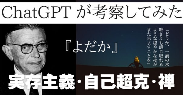 批評の座標 第11回】セカイ創造者保田与重郎――詩・イロニー