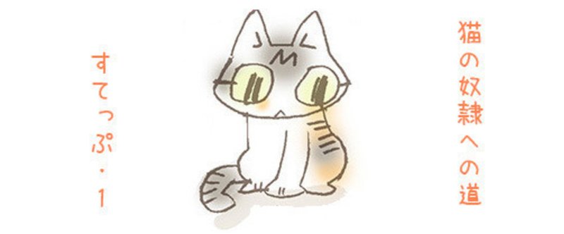 片腕の姫君のこと めやお Note