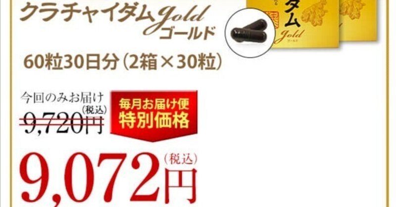 稲妻が走る⚡ブラックホースゴールドプレミアム🐎｜ロイヤル