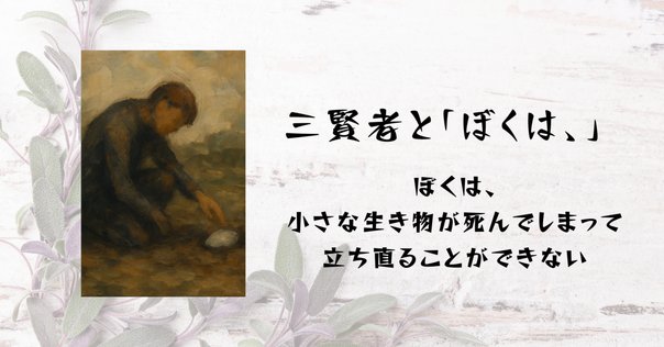 生きるべきか死ぬべきか」、それは誤訳だ。『ハムレット』の