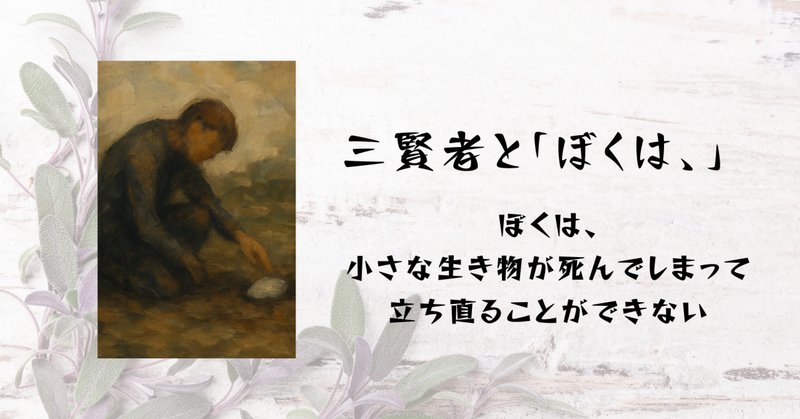 生きるべきか死ぬべきか」、それは誤訳だ。『ハムレット』の