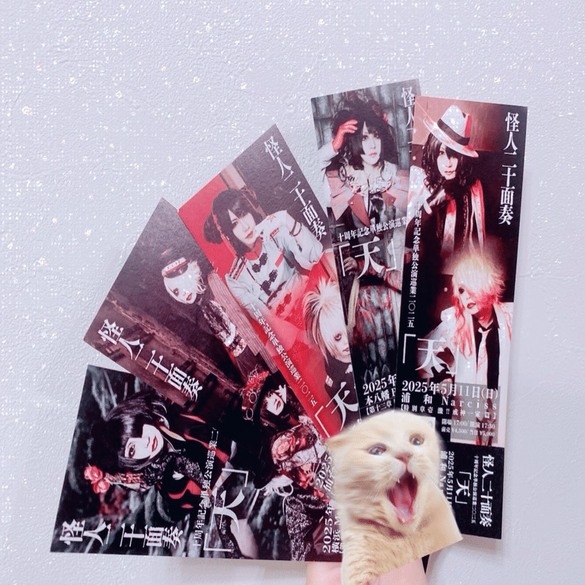 布教】怪人二十面奏が今こそアツくて楽しすぎる20の理由｜ゆご