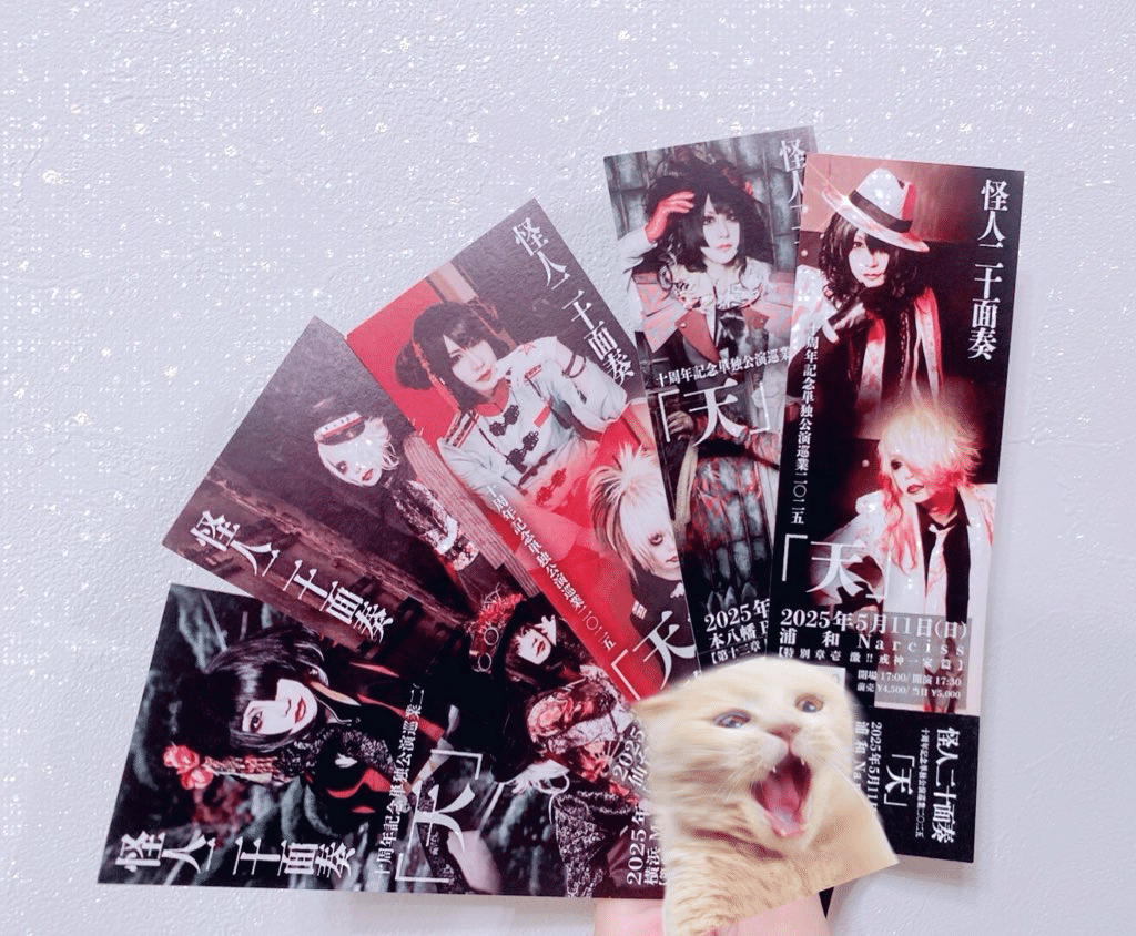 ドレミ團 / 赤い靴 ☆会場配布盤☆ 怪人二重面奏 怪人二十面奏、セルフ