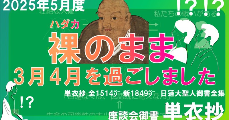 最澄と空海、二人が絶交した深いワケとは?|日本仏教界・二大 最澄と空海、二人が絶交した深いワケとは?|日本仏教界・二大