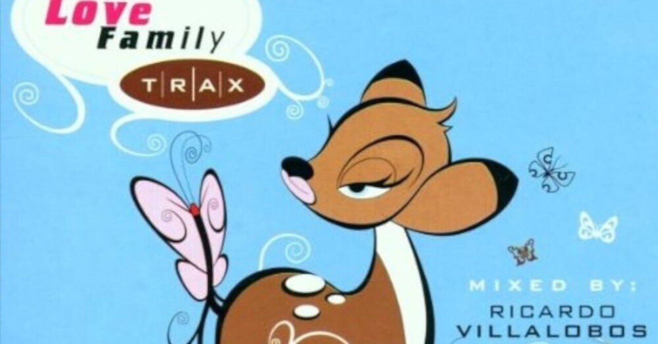 その男が“王”になる前に──Ricardo Villalobos『Love Family