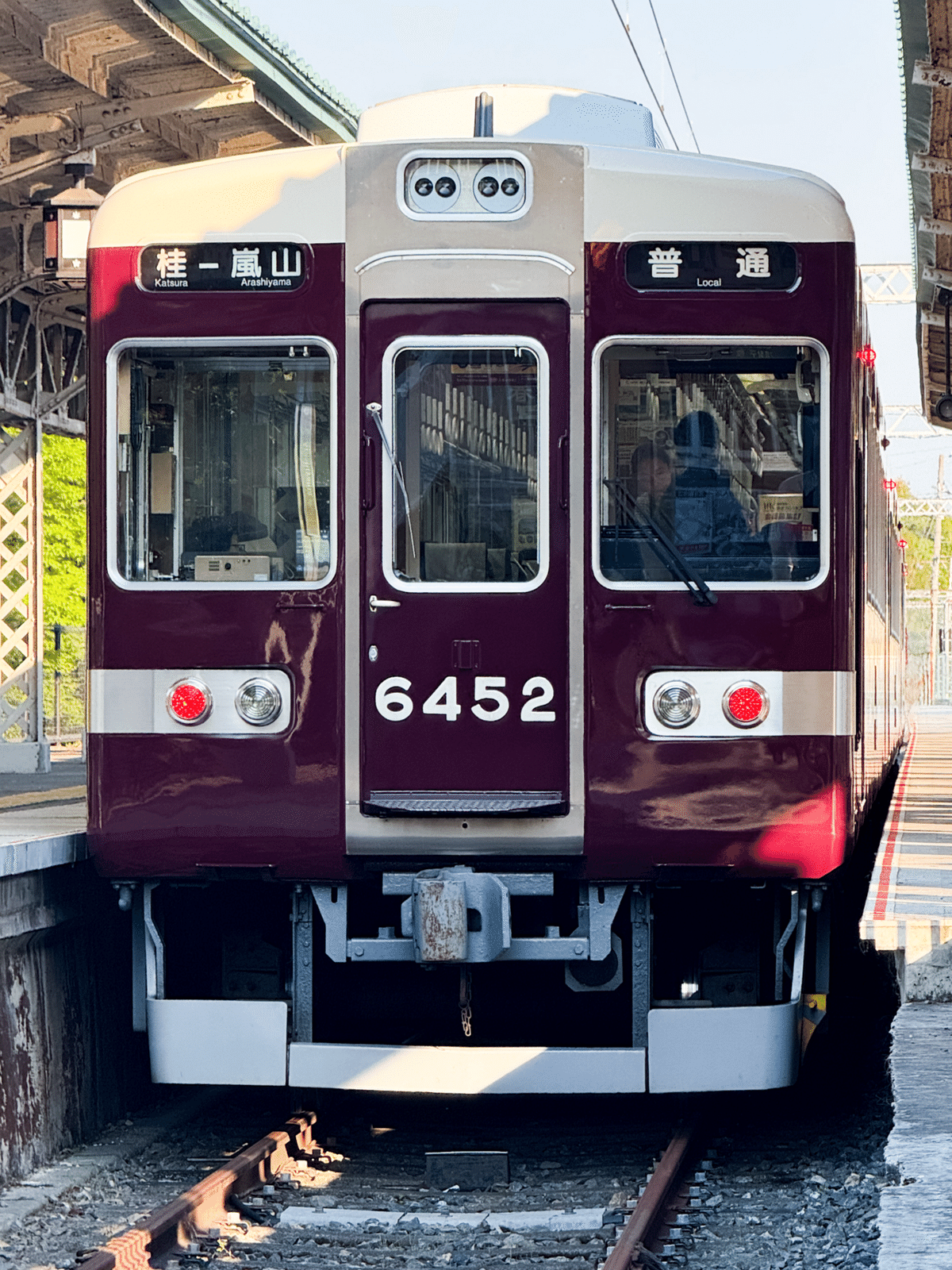 阪急電鉄嵐山線 6300系｜クーピー