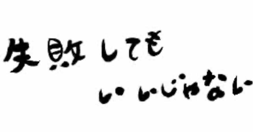 学級崩壊しない教師の統率力 きちんとしすぎるクラスの危うさ ひろし先生の教室