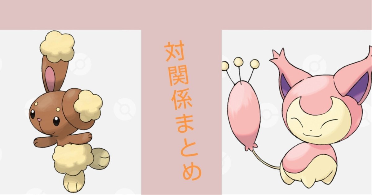 ポケットモンスター ポケモン 韓国版 海外版 配布 未受け取り 韓国版