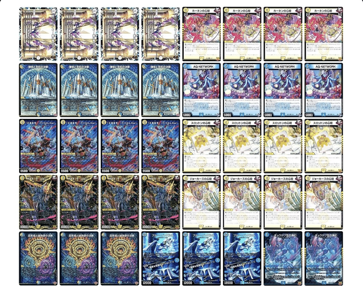 青白ライオネルver.2.0｜たいが