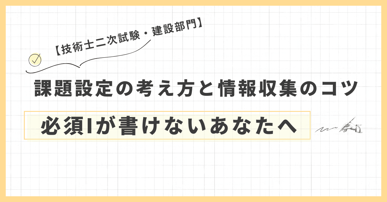 技術士第二次試験 完全攻略 ?建設・上下水道・農業・環境部門? (LICENCE 技術士第二次試験「上下水道部門」対策 &重要キーワード 第6版