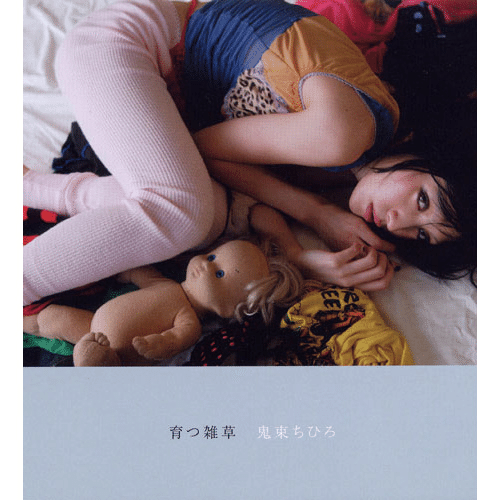 I My Me Mine 或いは届かないsehnsucht Kyri Note I My Me Mine 或いは届かないsehnsucht Kyri Note