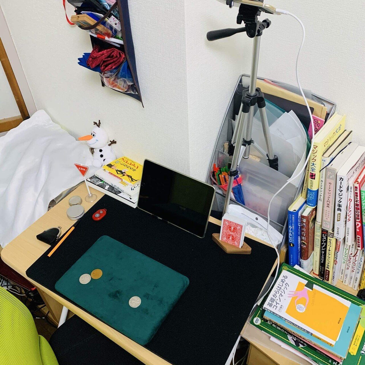 狭い部屋：マジック練習スペース考｜あくとかかと