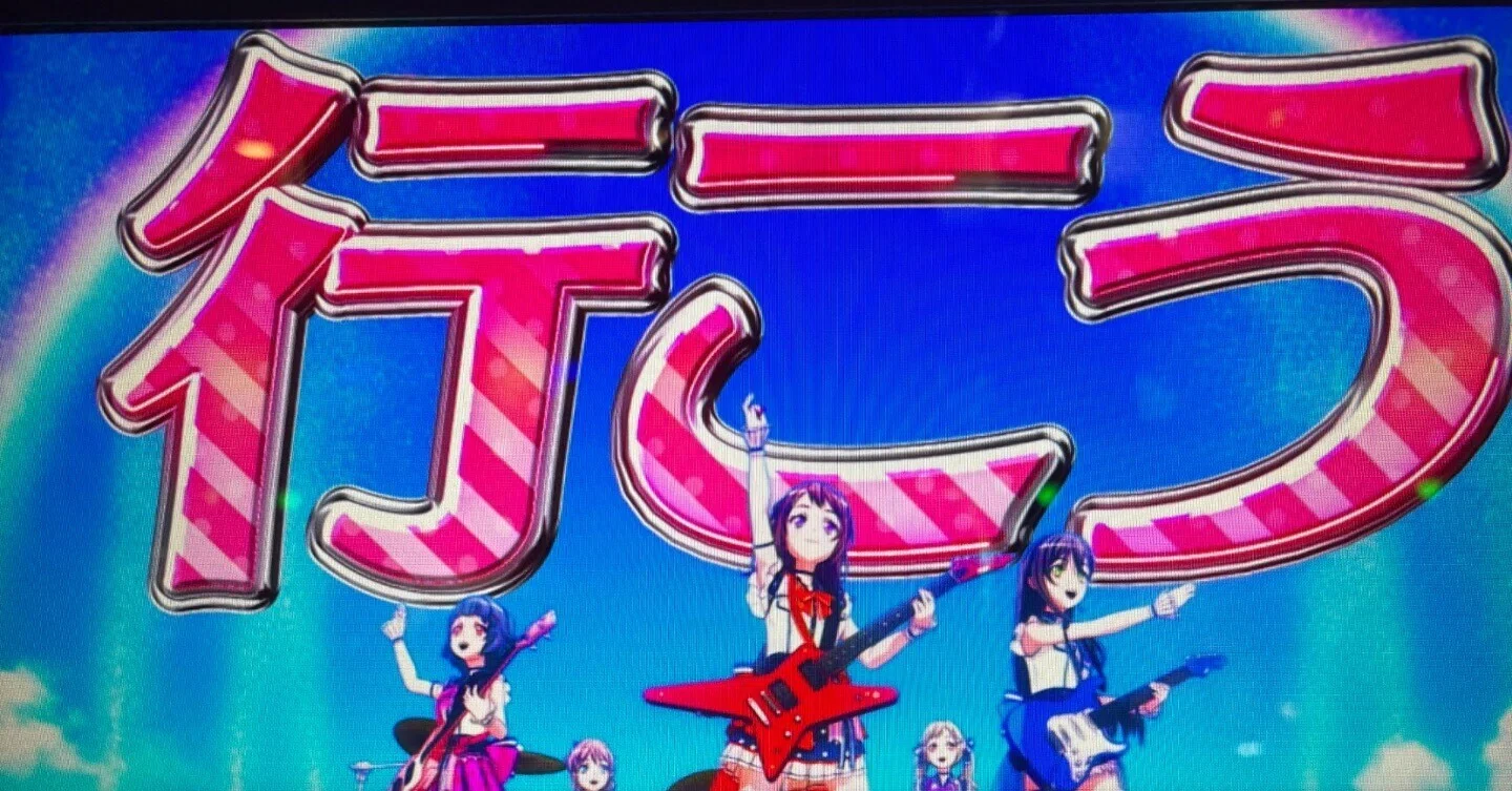 みりん　【送料無料】Lバンドリ！ Lバンドリでロングフリーズなど｜ポッセ